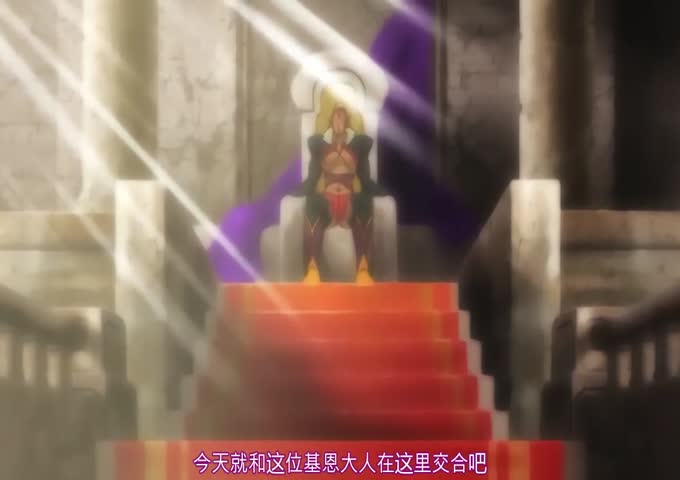 【有码中字】プリンセスナイト☆カチュア Vol.03 狂宴の一族