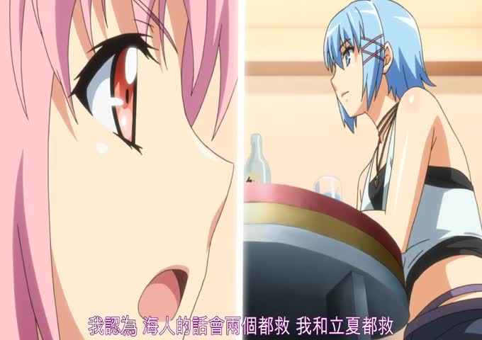 【有码中字】[Collaboration Works] トロピカルKISS ～キュンっとなった花火はキレイでしょ？編～