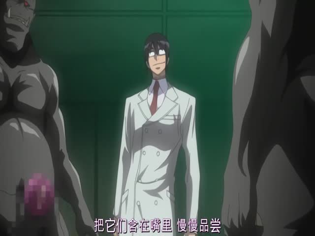 【有码中字】 魔界騎士イングリッド episode03 屈辱の誓約