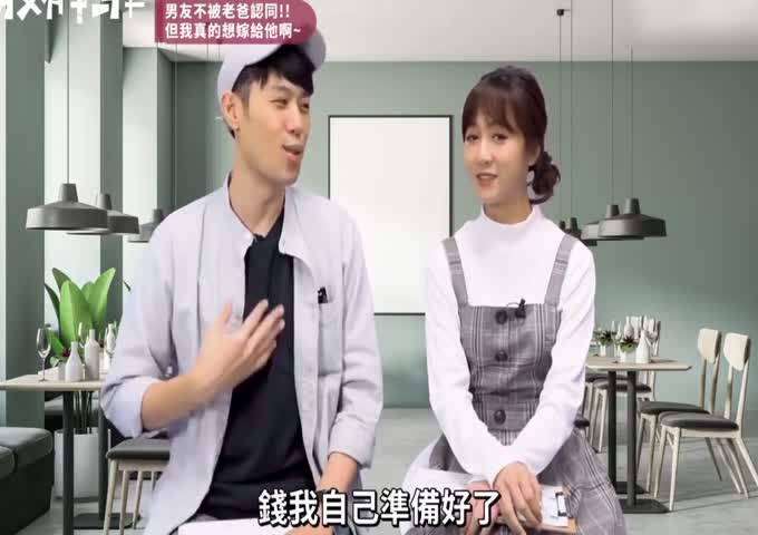 老爸不接受我的另一半T_T 该怎么跟老爸沟通才好!