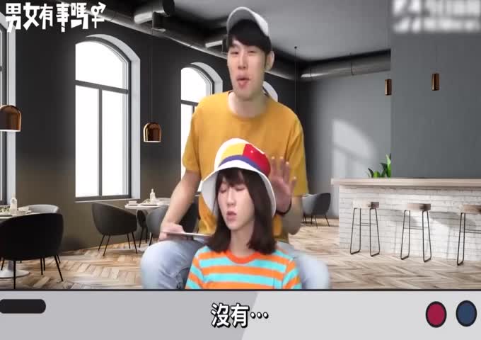纯友谊到底存不存在!-男生难道都不懂得避嫌吗!