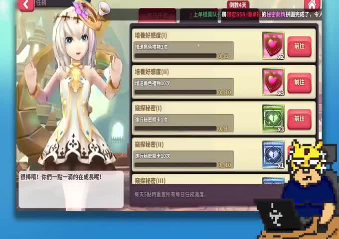酒吧里怎么约!-中指通的最强绅士攻略feat.Twilight夏暮光