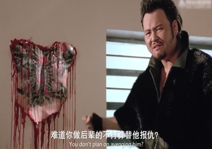 《力王》