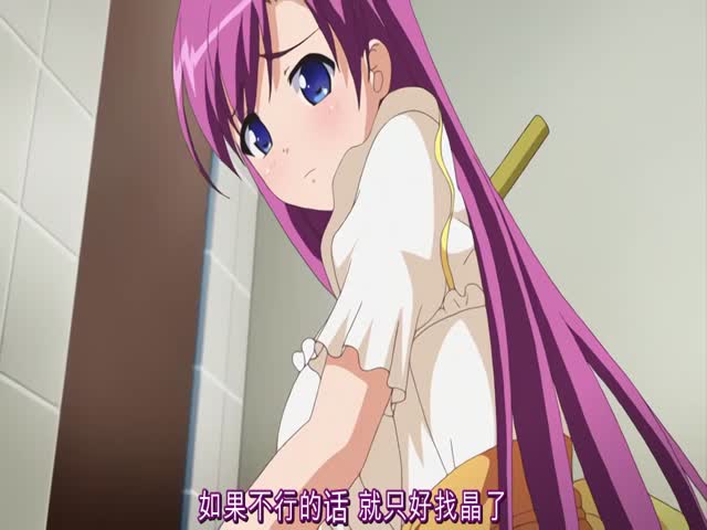 【有码中字】 鬼父2 -harvest-「天然巨乳のハメロス日和」