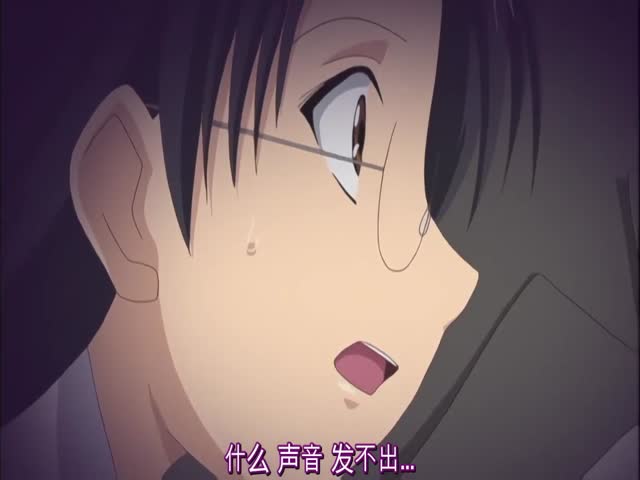 【有码中字】独蛾 THE ANIMATION Counseling.1 「診療」