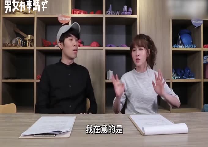 远距离修成正果 婚后却发现老公的秘密