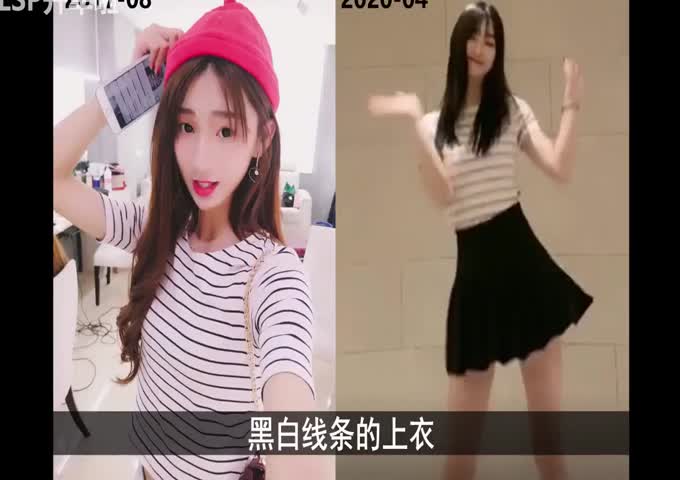 佳凯小鲜奶，一个爱吃棒棒糖的网红小仙女