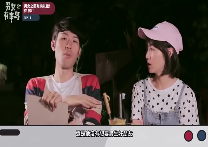 男闺蜜老是爱上我怎么办？马克玛丽曾「同居半月」：我们最有资格回答！