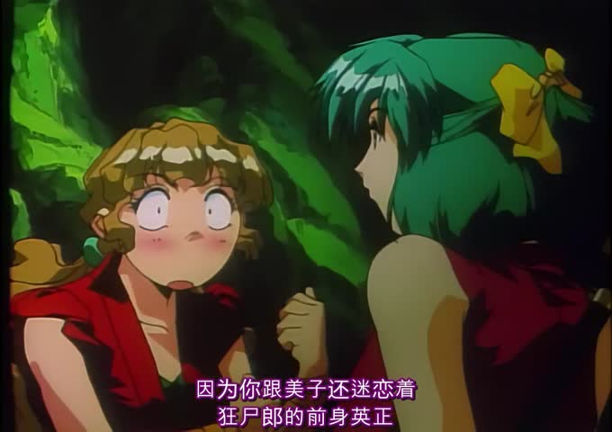 【有码中字】淫獣学園 La☆BlueGirl EX 03邪恋地獄篇