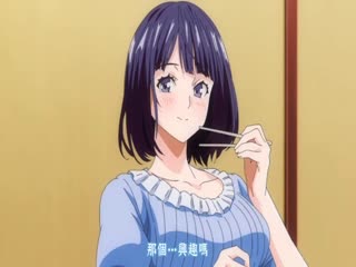 【有码中字】[ピンクパイナップル]＃今までで一番良かったセックス THE ANIMATION 第1巻