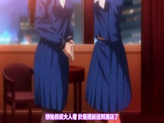 【有码中字】[ばにぃうぉ～か～]OVA聖華女学院公認竿おじさん ＃3