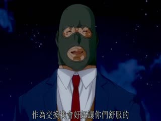 【有码中字】[ピンクパイナップル]鬼作 令和版