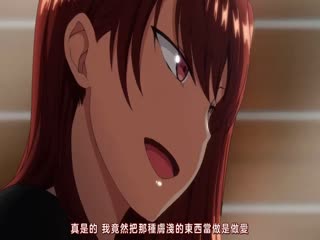 【有码中字】[ばにぃうぉ～か～]OVAイジラレ ～復讐催眠～＃2