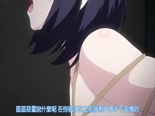 【有码中字】[鈴木みら乃]トイレの花子さんVS屈強退魔師 ～悪堕ちマ○コに天誅ザーメン連続中出し～ 第一怪 怪奇『トイレの花子さん』！ 悪堕ち巨乳の吊りスカート