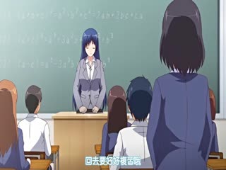 【有码中字】背徳の境界 ～女教師のウラ側