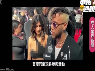 【中指通报S1EP9】首位重量级代班主播上线啰!!彩美旬果的Fans Club到底划不划算--又传网红下海录製谜片