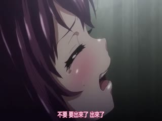 【有码中字】ovaちーちゃん開発日記 ＃2