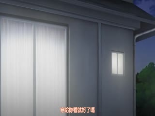 【有码中字】 お兄ちゃん、朝までずっとギュッてして！ 女未こはく編
