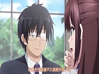 【有码中字】彼女がヤツに抱かれたヒ ～新妻のハジメテ
