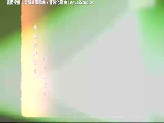 乳癌后重生崔咪被记忆的勇气 歌词致谢挚爱老公超催泪