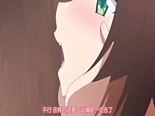 【有码中字】神待ちサナちゃん THE ANIMATION