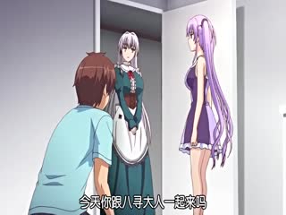 【有码中字】姫様LOVEライフ！ ツインテ生意気姫様·舞華～高貴にぐずる姫尻穴～