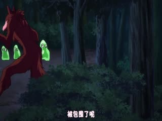 【有码中字】女魔王メリッサのHな冒険記～精液を集めるエロ魔王～ACT.1
