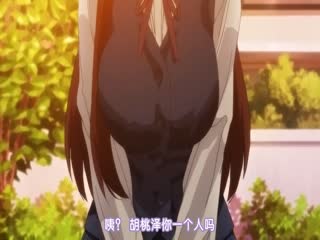 【有码中字】OVAメガネnoメガミ ＃2