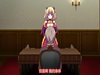 【有码中字】灼炎のエリス 美少女へっぽこ勇者・エリス～トンだ雌恥尻～