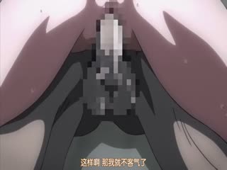 【有码中字】妻ネトリ・凌辱輪廻