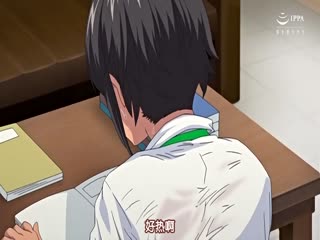 【有码中字】ねぇ、…しよ 後編[ピジャ]