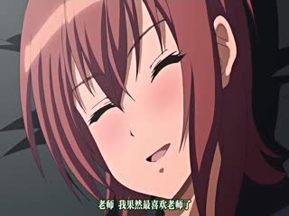 【有码中字】ツンえむ！ ～ぎゅっと縛って指導して～ THE ANIMATION