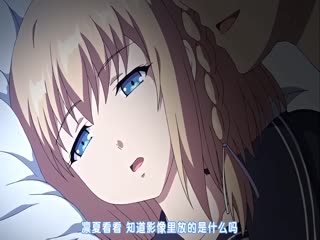 【有码中字】俺が姪（かのじょ）を○す理由（わけ） 一日目 彼が彼女を手に入れた日