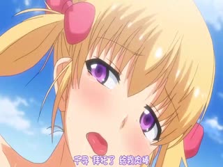 【有码中字】なりゆき→パパ活GIRLS!! THE ANIMATION ＃2「オジサマ、わたしたちもっと気持ち良くなりたいの（ハート）」