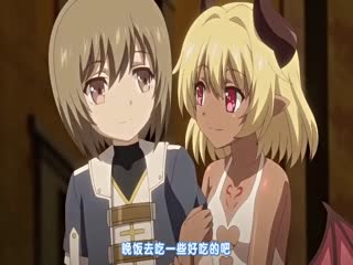 【有码中字】夢魔の街コルネリカ 第一話 危険がいっぱいコルネリカ～サキュバスたちの楽園～