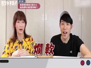 无意间发现自己是小三 这段感情我该坚持吗!