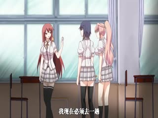 【有码中字】虜ノ鎖～処女たちを穢す淫らな楔～ 上巻奪われた日常