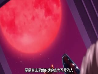 【有码中字】魔獣浄化少女ウテア soul.4 シスターズ