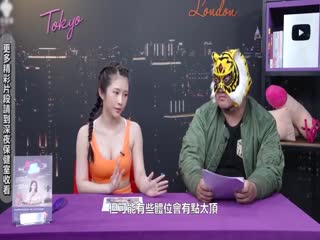 通Log第一次紧张都难免到深夜保健室 谈羞羞的事喜欢长还是喜欢粗到底会不会下海