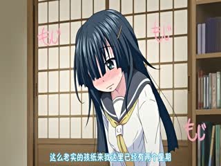 【有码中字】いちごショコラふれーばー2［NAZ］