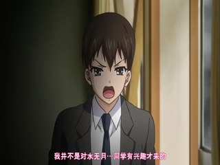 【有码中字】かぎろひ～勺景～ Another 第一夜 少女との蜜月、その終わり V2