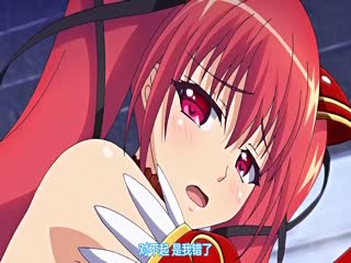 【有码中字】転生剣奴の子作り闘技場（ハーレムコロッセオ） ヘタレ爆乳皇女・マルシュタール～お漏らし鎧の折檻