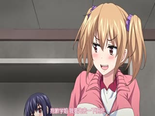 【有码中字】一求乳魂 前編［ごばん］
