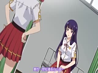 【有码中字】キメ恋！ 高嶺の華と幼なじみがキマった理由 上巻魔法の薬で恋の成就を