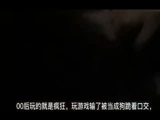人妻KTV乱交合集