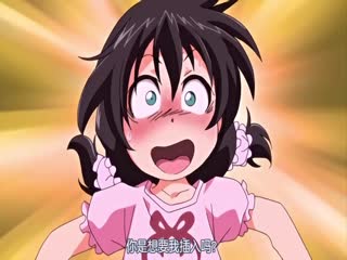 【有码中字】LO Reパコ すくすくみずきちゃん THE ANIMATION