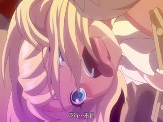 【有码中字】魔将の贄3 前編 ～白濁の海に沈む淫辱の隷姫～