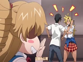 【有码中字】えなじぃキョーカ！！ ヌキサポ編 第2巻