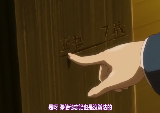你就是我的主人了3