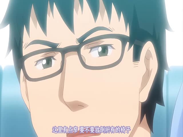 援助交配 9